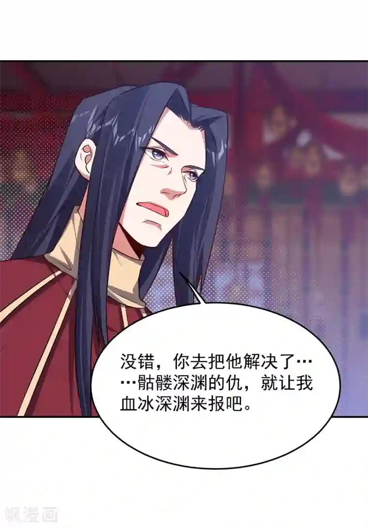 捡个校花做老婆第164话 送你们一起上路！