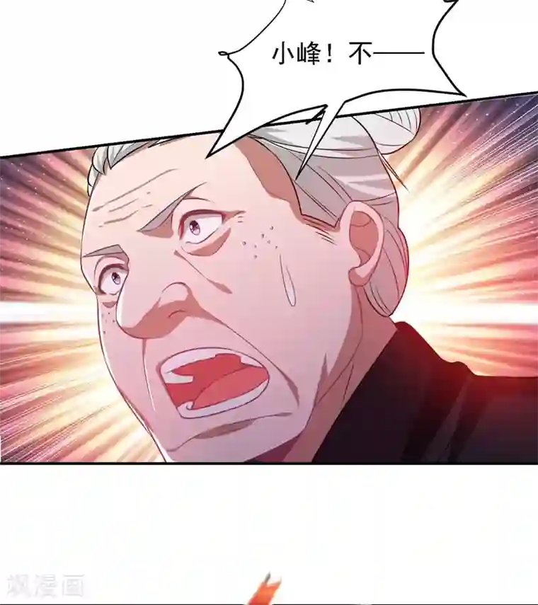 捡个校花做老婆第165话 交出解药！