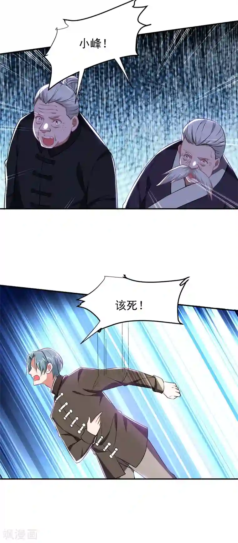 捡个校花做老婆第165话 交出解药！