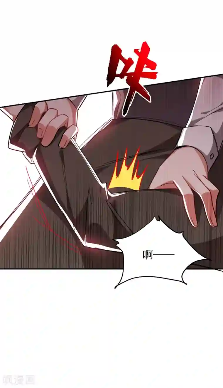 捡个校花做老婆第165话 交出解药！