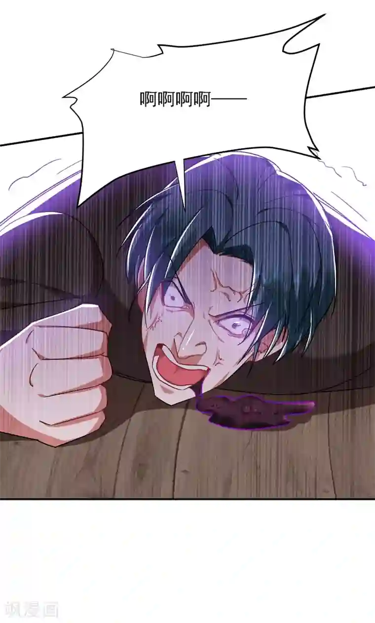 捡个校花做老婆第165话 交出解药！