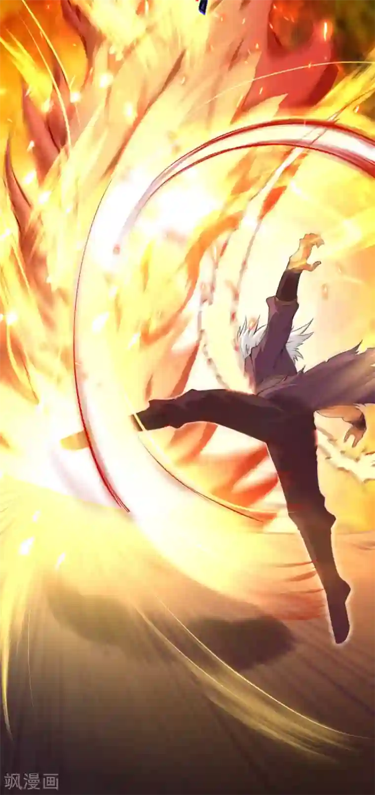 逆天邪神第232话 天狼斩