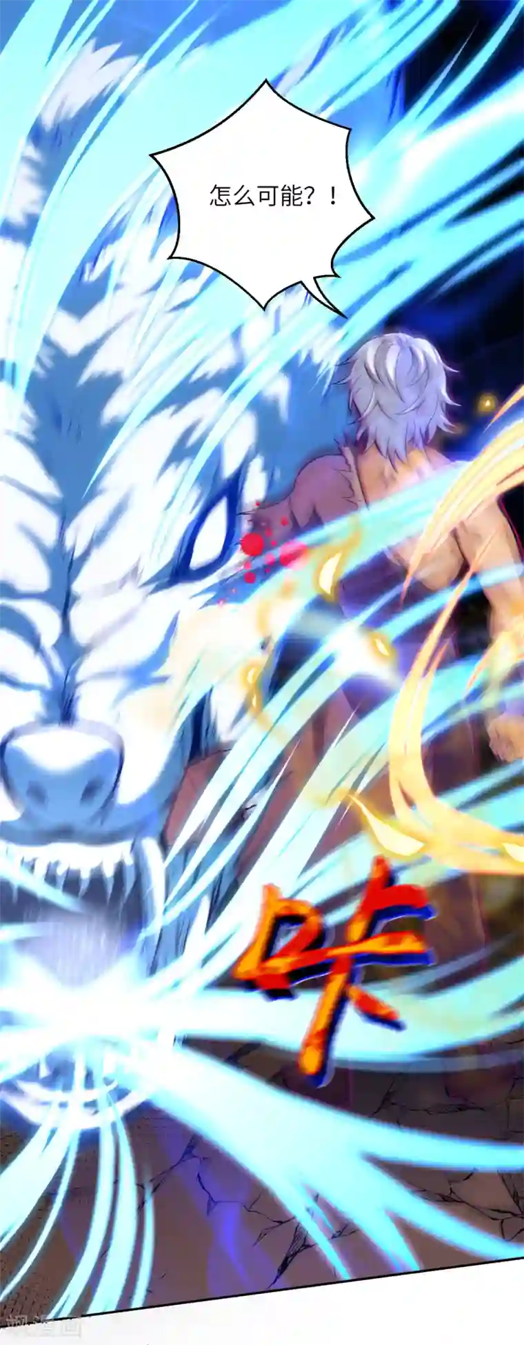 逆天邪神第233话 以死相拼