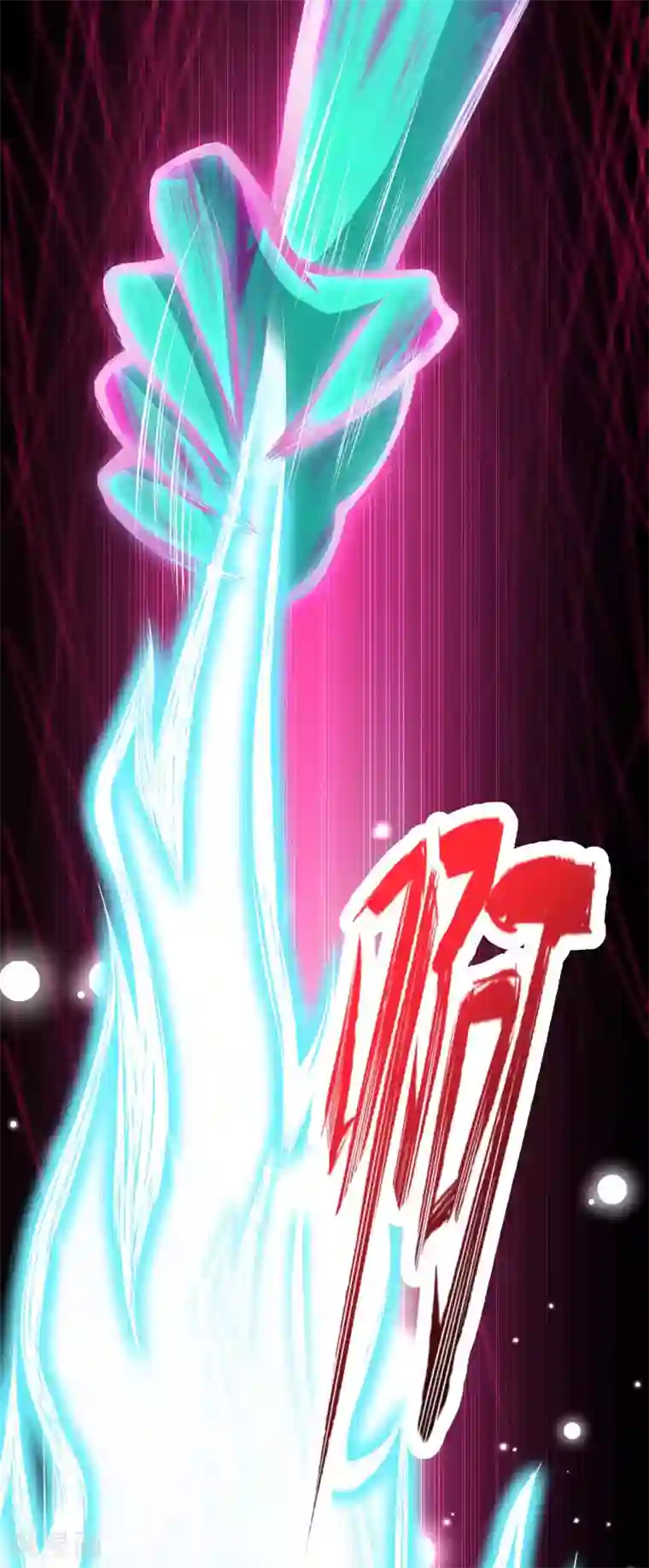 逆天邪神第234话 噬魂