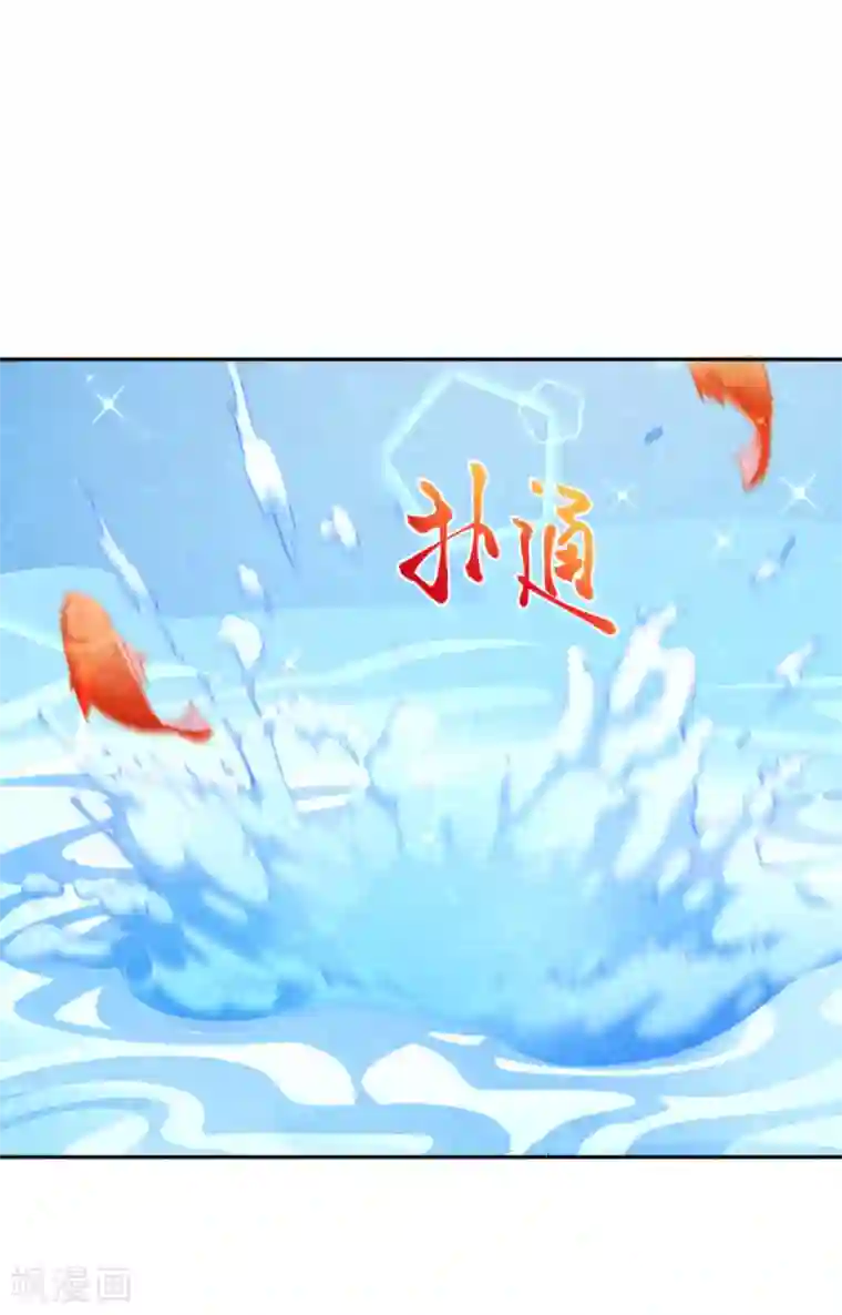 逆天邪神第236话 又双叒动了