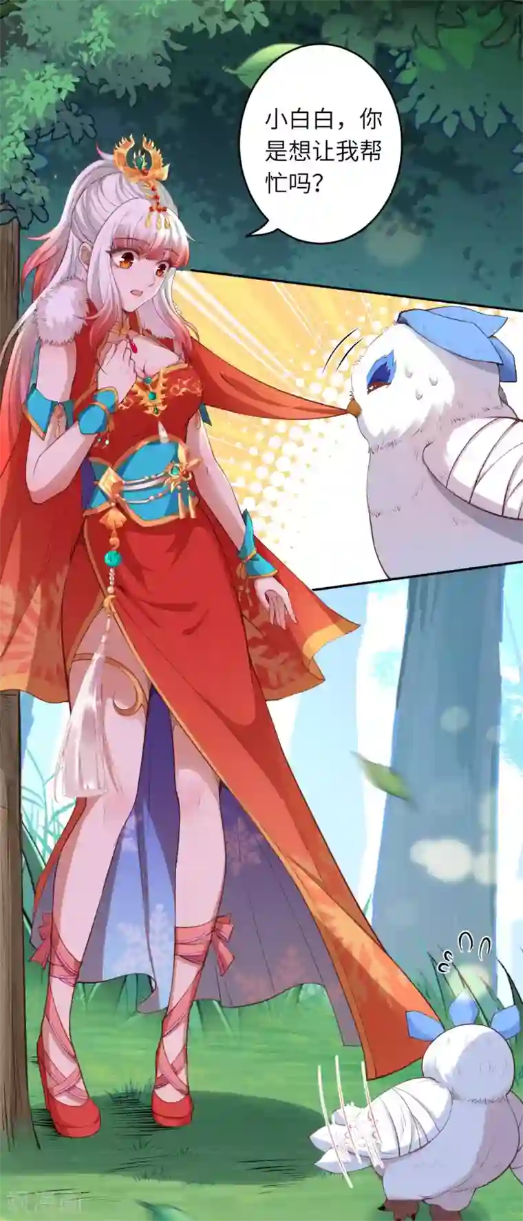 逆天邪神第236话 又双叒动了