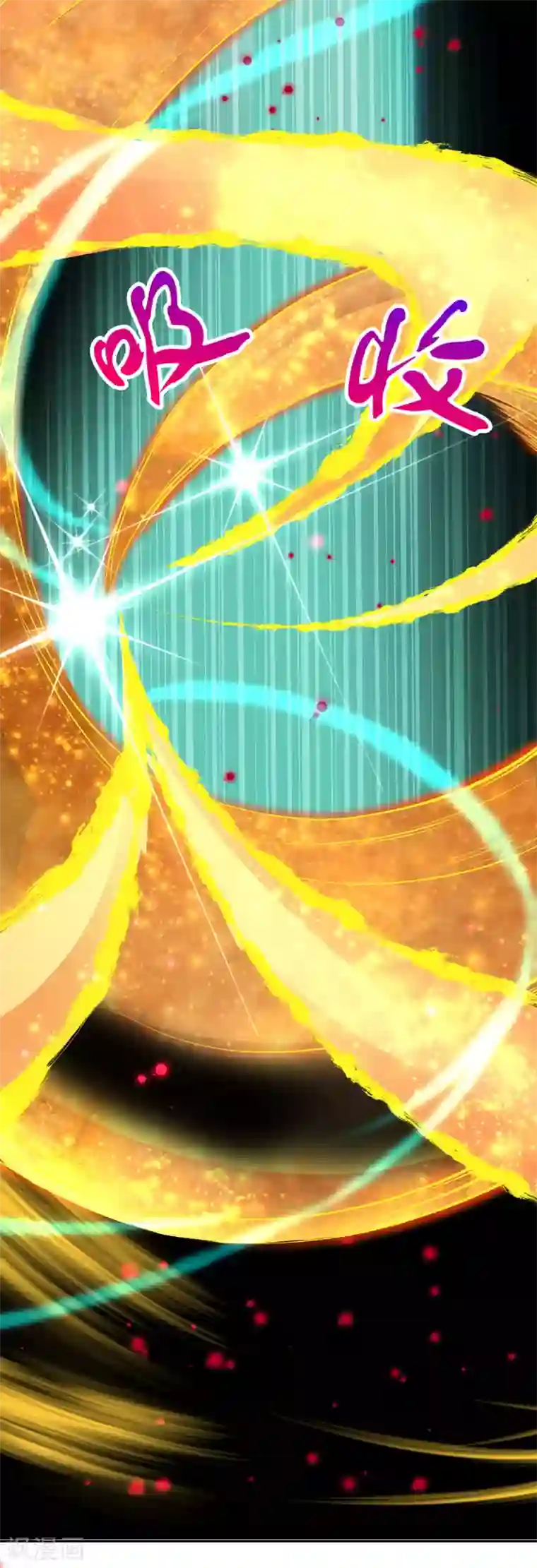 逆天邪神第238话 凤凰颂世典