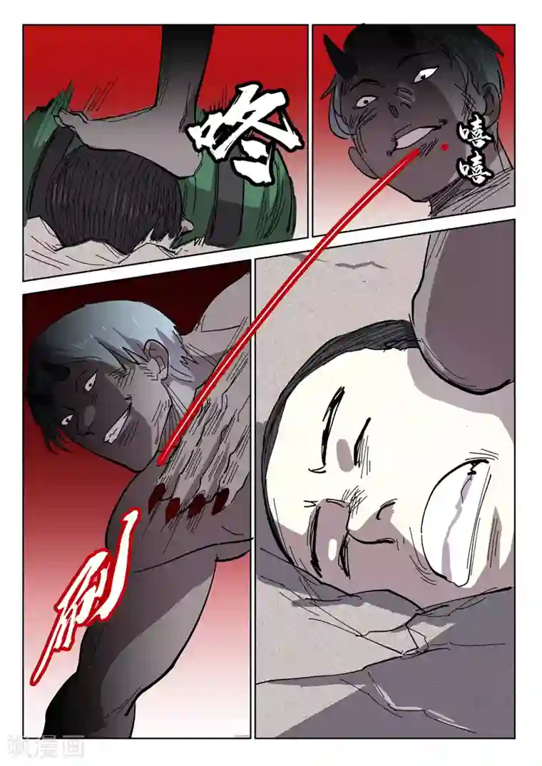 染色体47号第397话