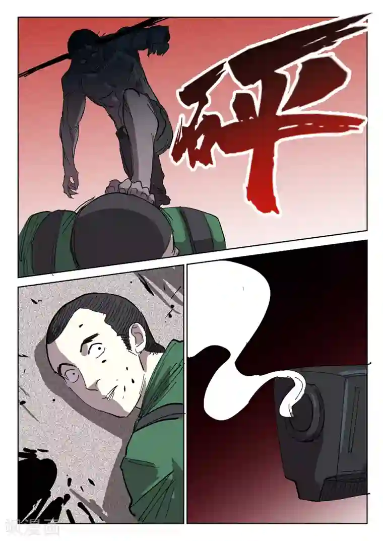 染色体47号第397话