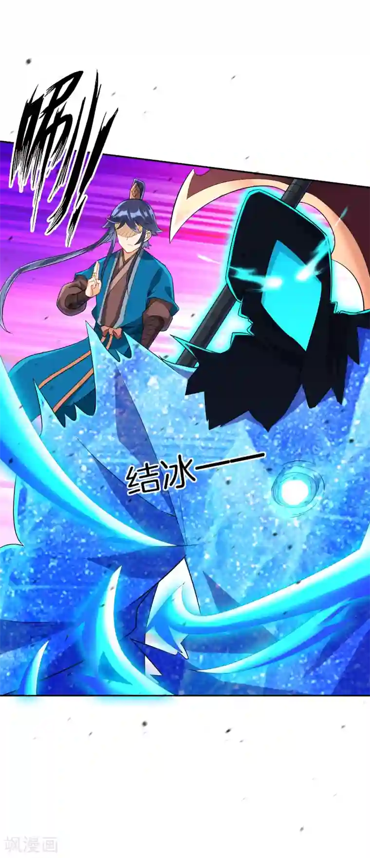 一等家丁第159话 考验与指导