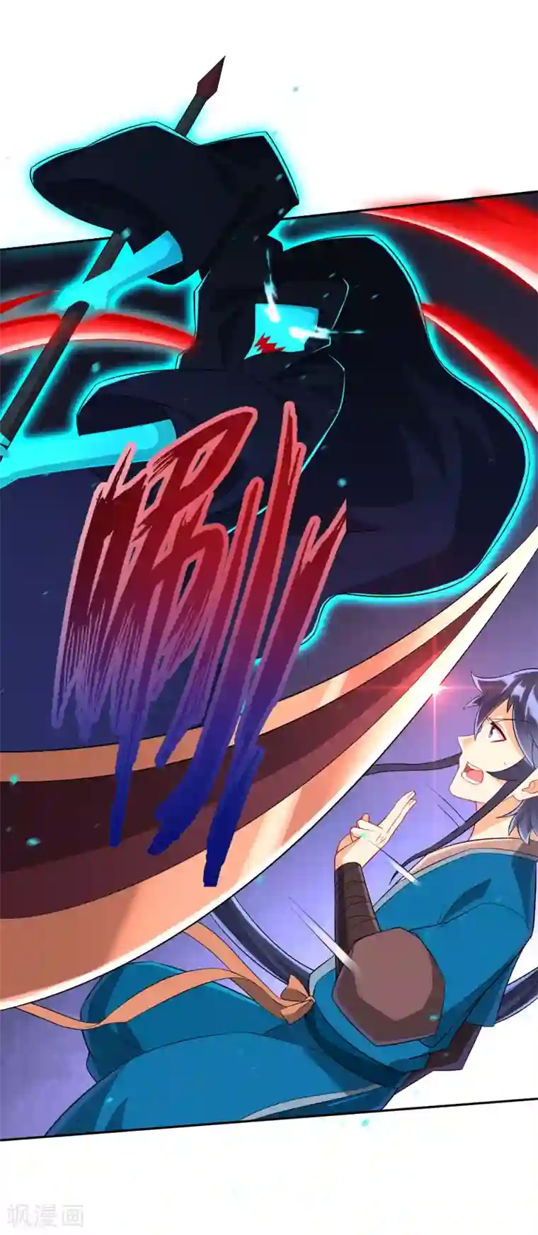 一等家丁第159话 考验与指导