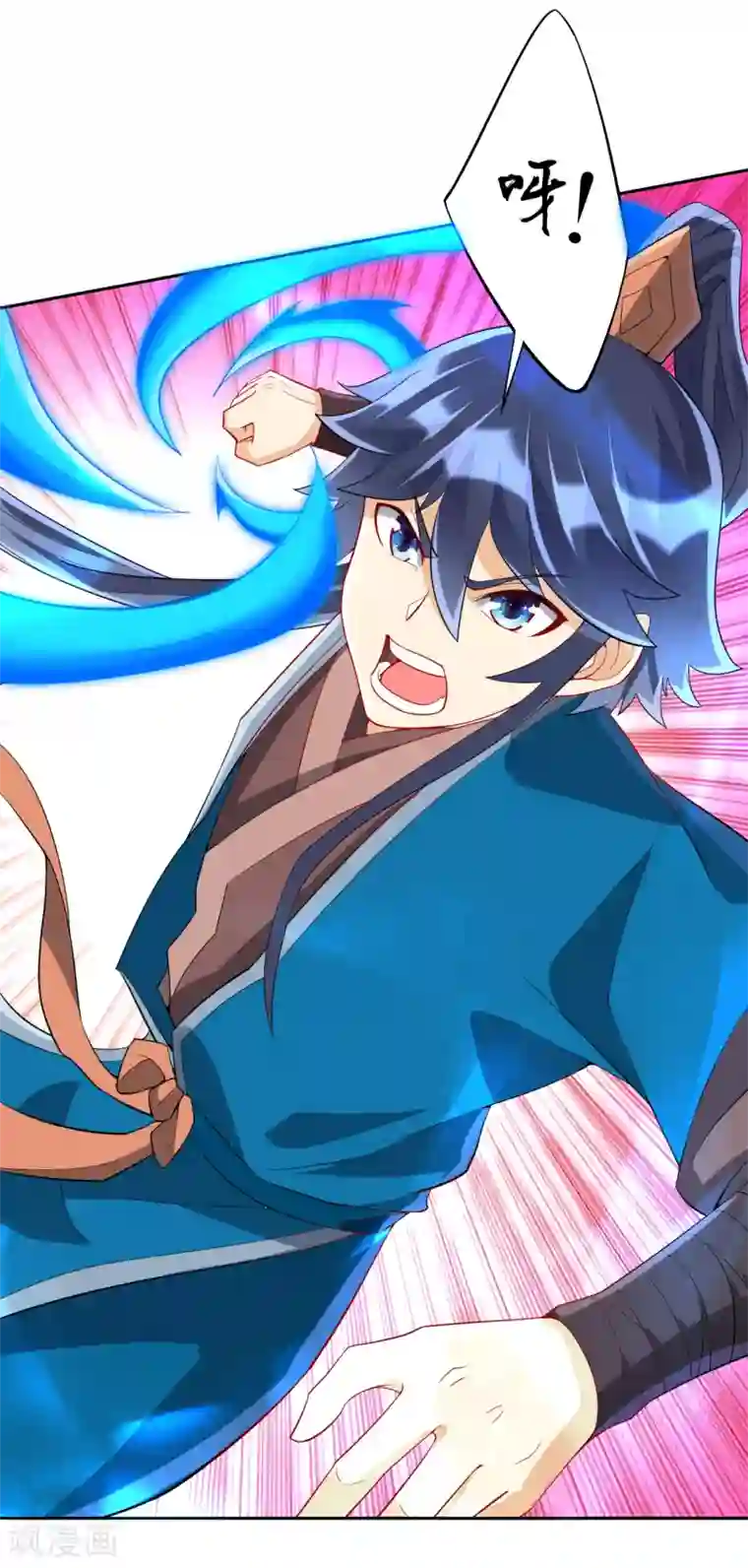 一等家丁第160话 灵剑诀