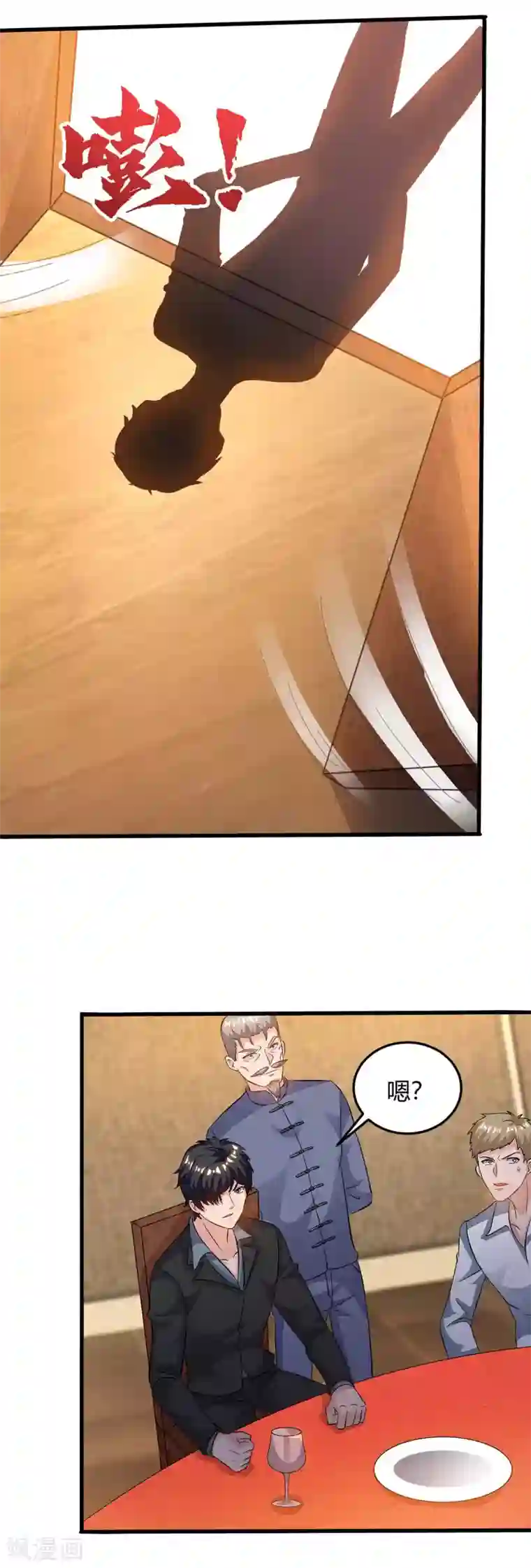 重生弃少归来第142话 离她远点