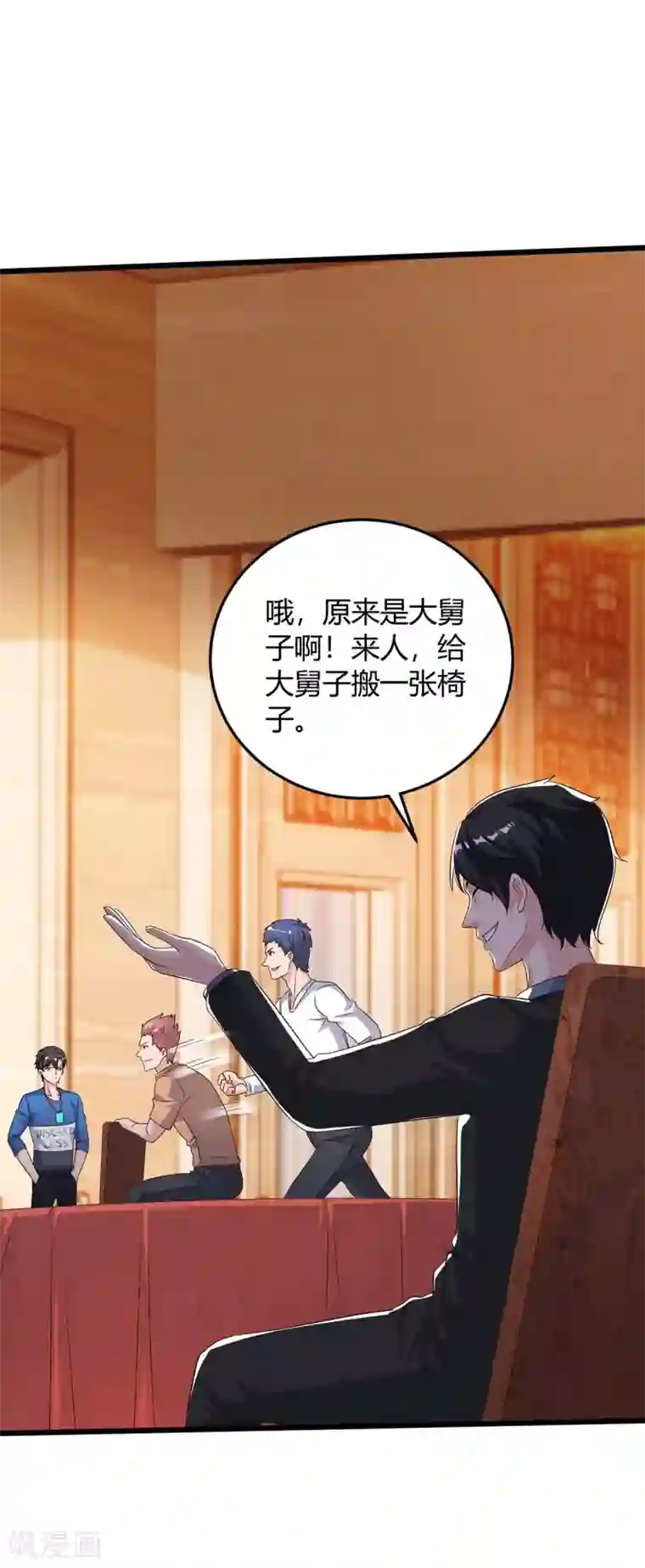 重生弃少归来第142话 离她远点