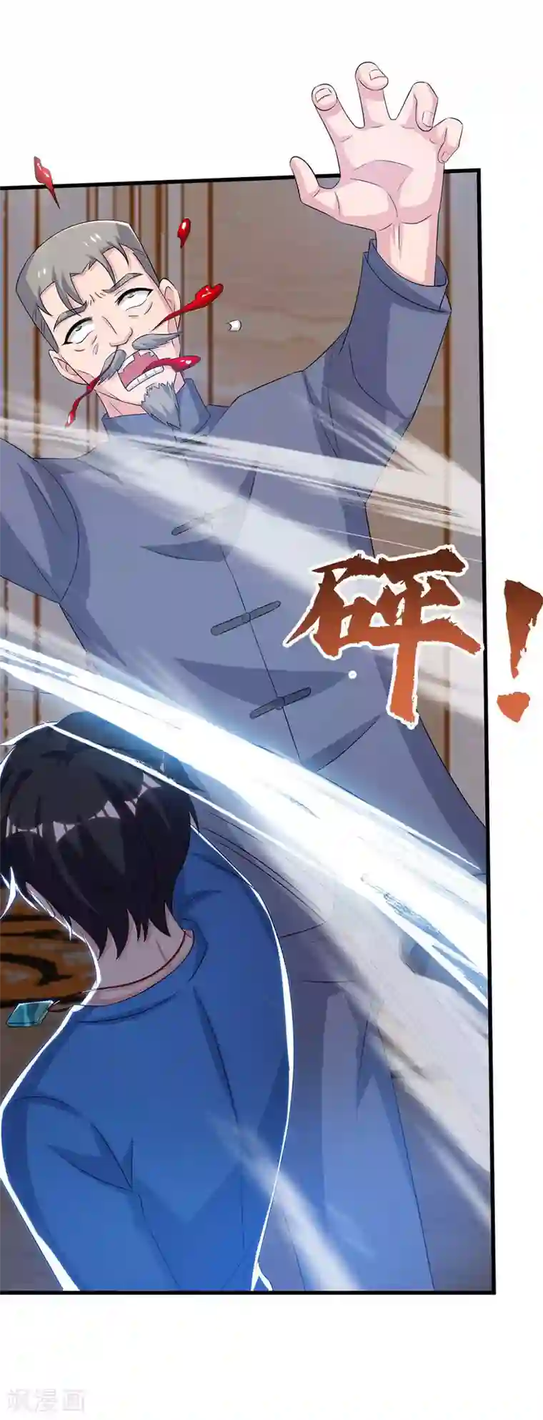 重生弃少归来第143话 两个人渣