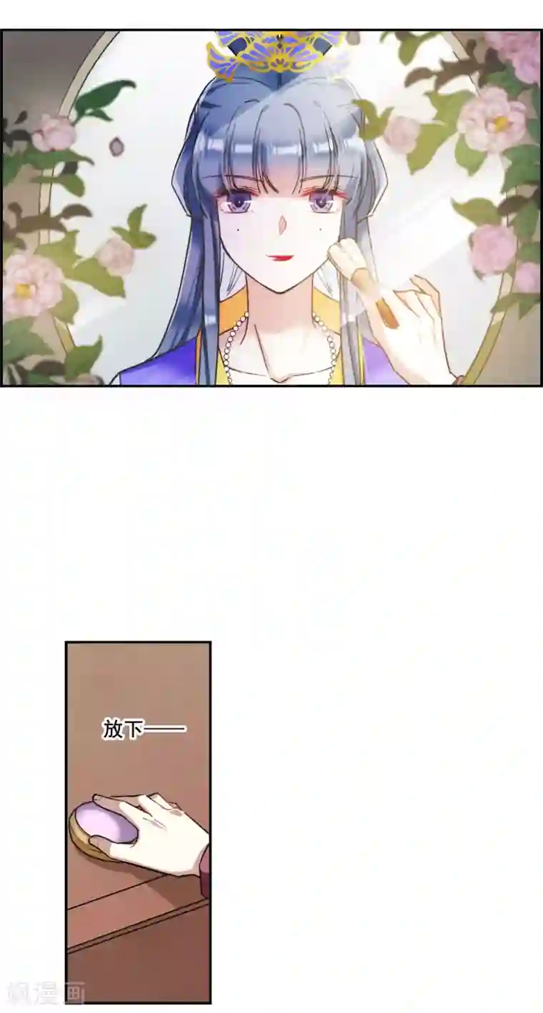 上国赋之千堆雪第175话 林大人4