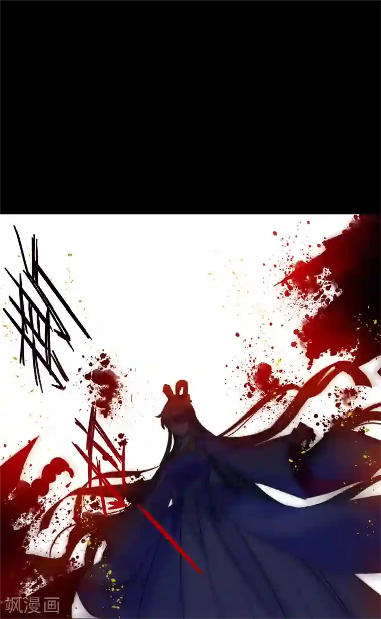 上国赋之千堆雪第175话 林大人4