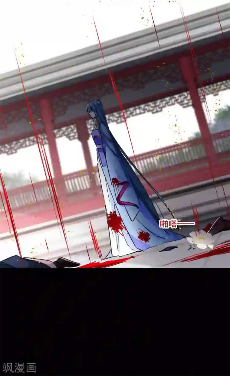 上国赋之千堆雪第175话 林大人4