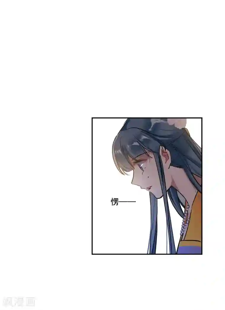 上国赋之千堆雪第175话 林大人4