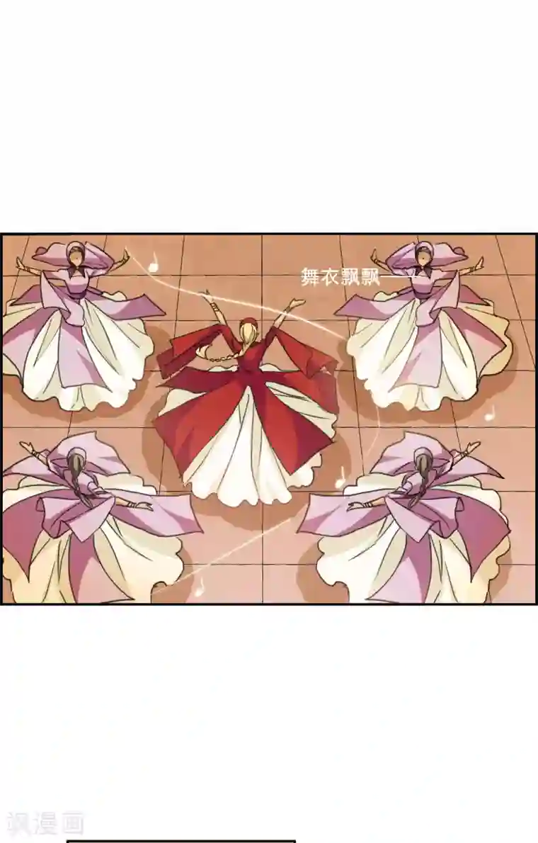 上国赋之千堆雪第176话 西番国的明珠1