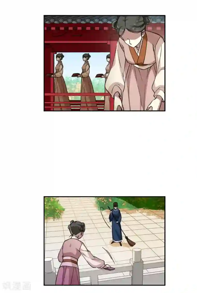 上国赋之千堆雪第176话 西番国的明珠1