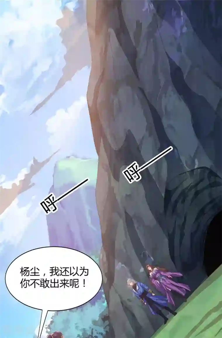 重生八万年第154话 解决林跃