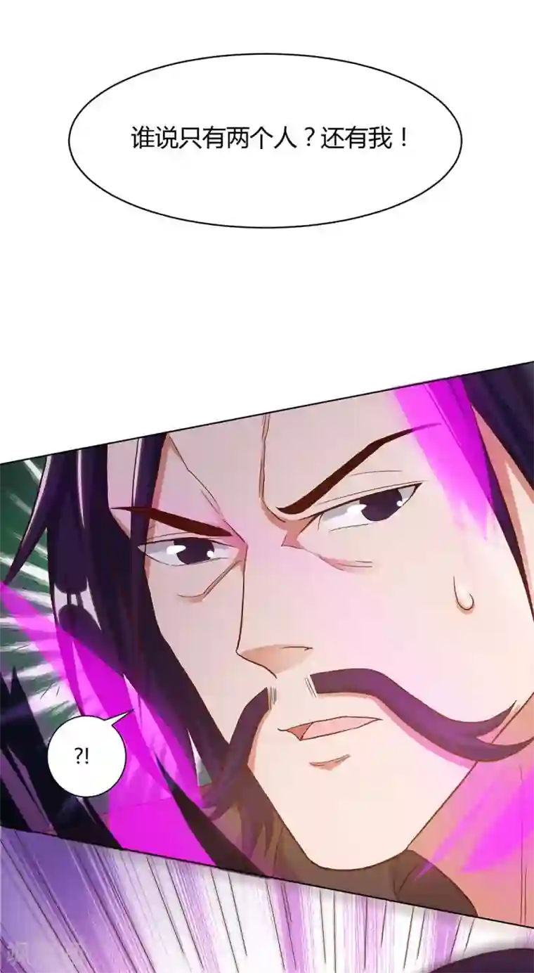 重生八万年第154话 解决林跃