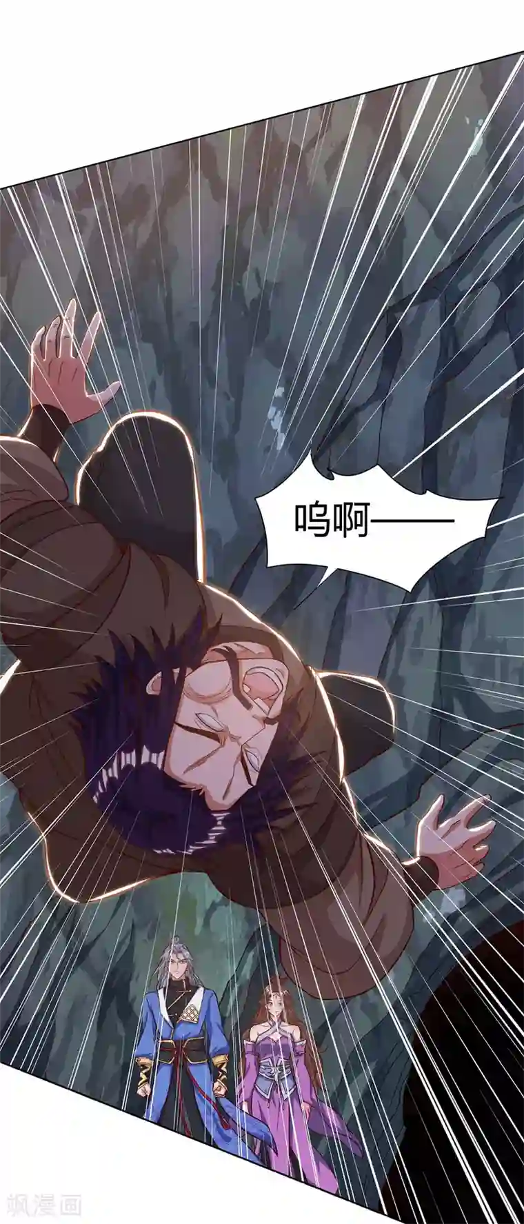 重生八万年第154话 解决林跃