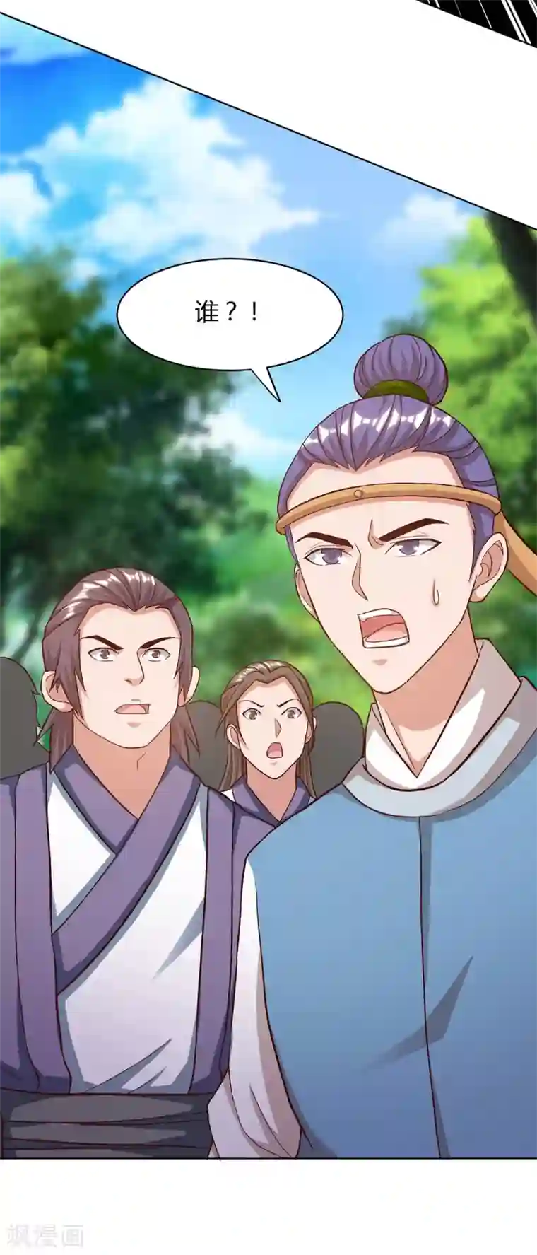 重生八万年第154话 解决林跃