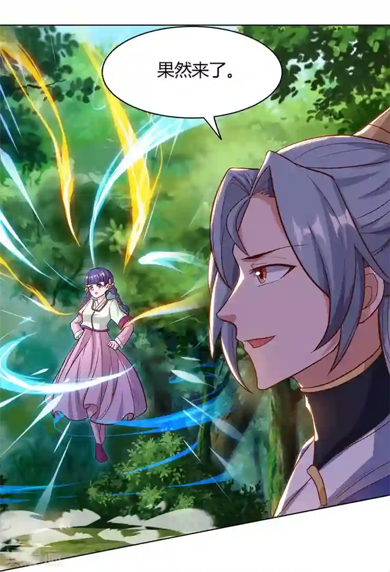 重生八万年第154话 解决林跃