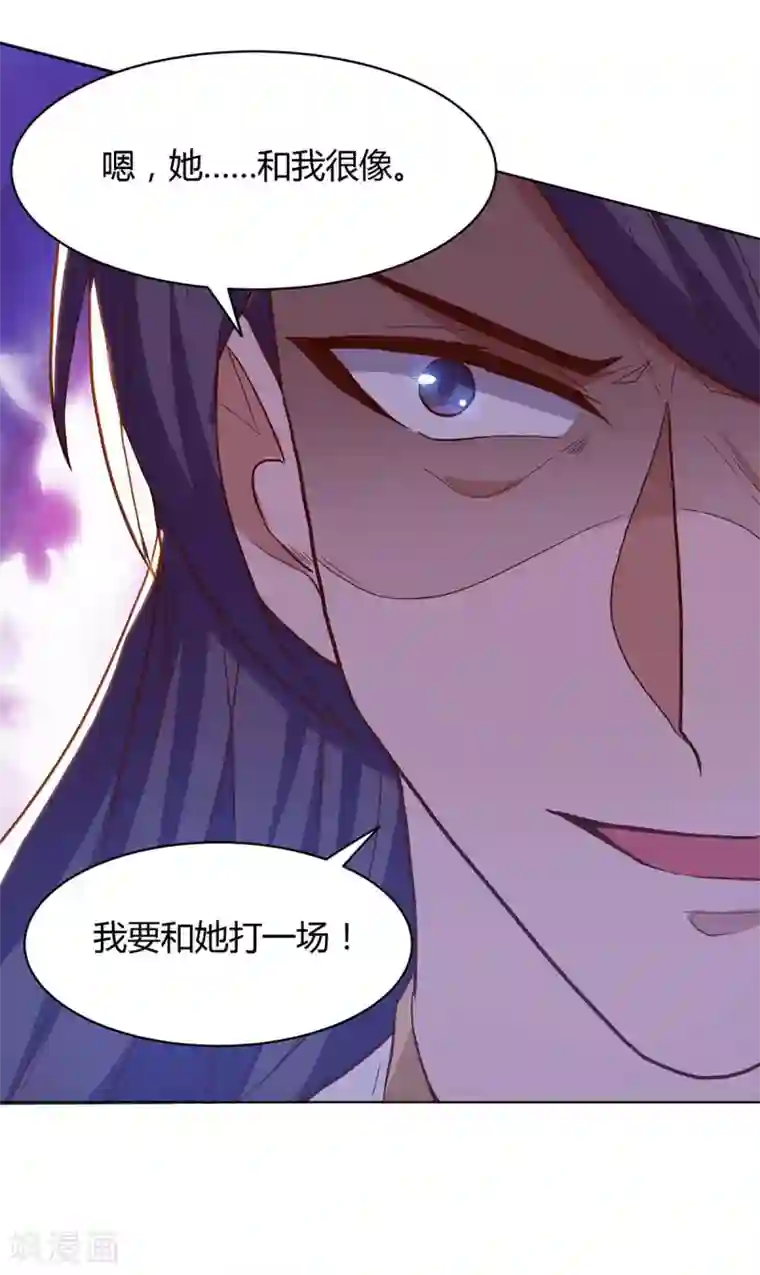 重生八万年第154话 解决林跃