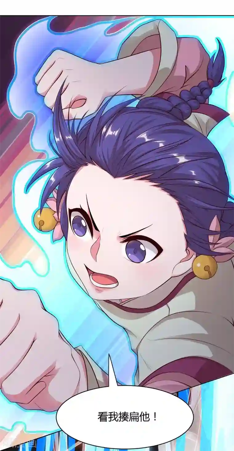 重生八万年第154话 解决林跃