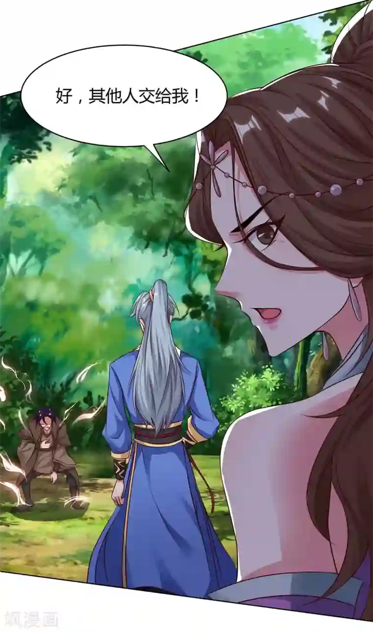 重生八万年第154话 解决林跃