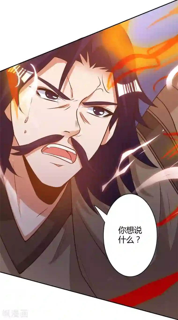 重生八万年第154话 解决林跃