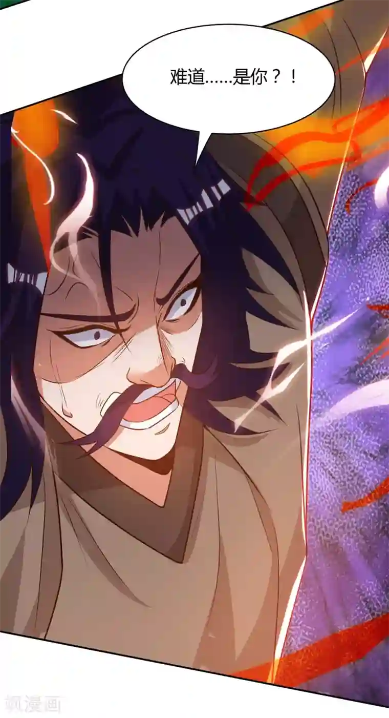 重生八万年第154话 解决林跃