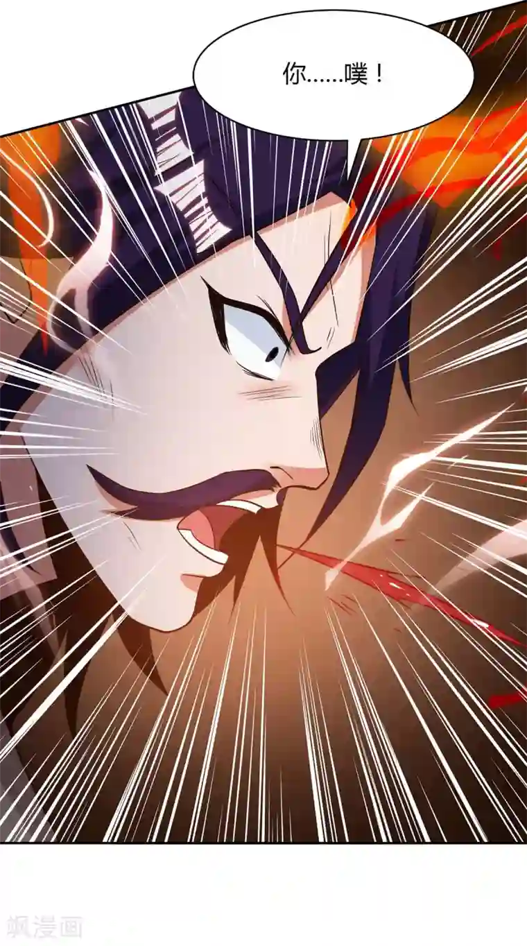 重生八万年第154话 解决林跃