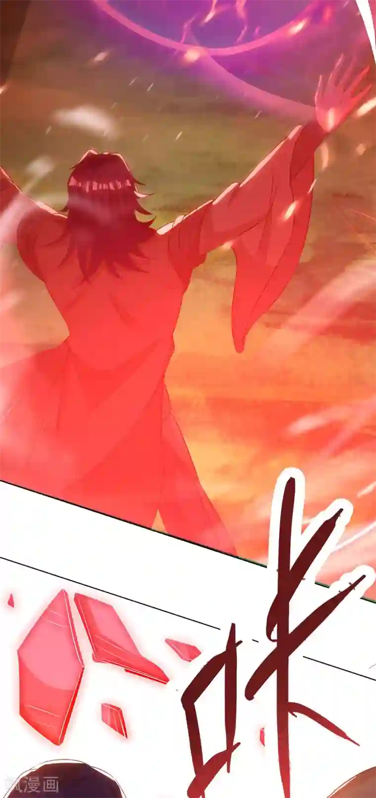 重生八万年第154话 解决林跃