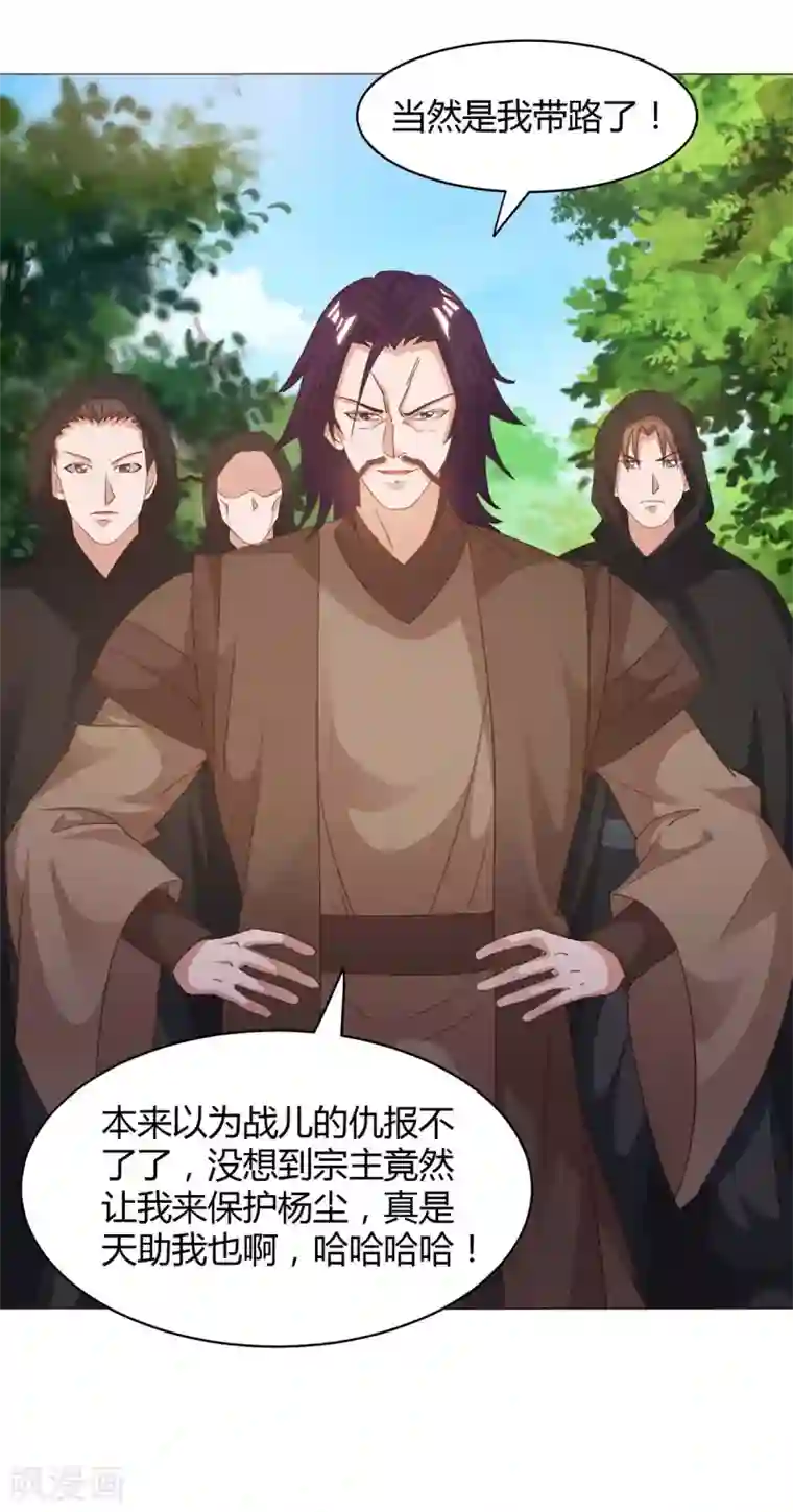 重生八万年第154话 解决林跃