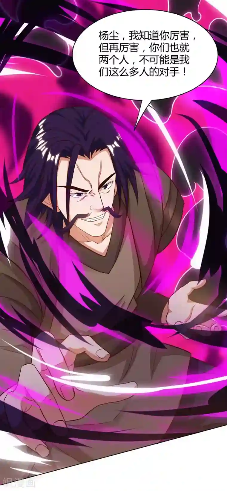 重生八万年第154话 解决林跃