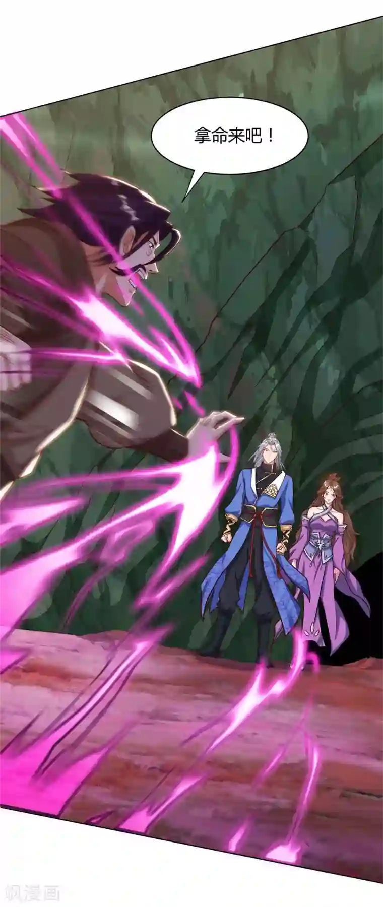 重生八万年第154话 解决林跃