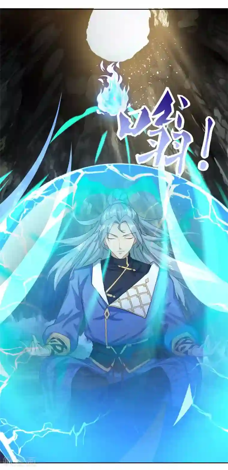 重生八万年第155话 玄冥阵