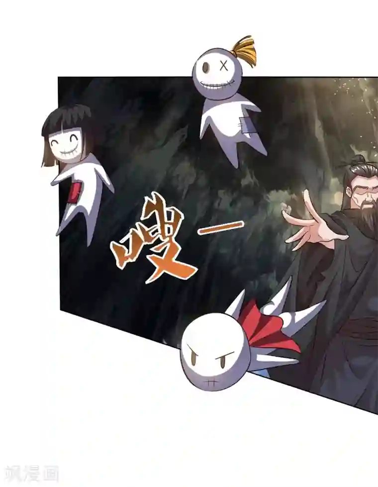 重生八万年第155话 玄冥阵