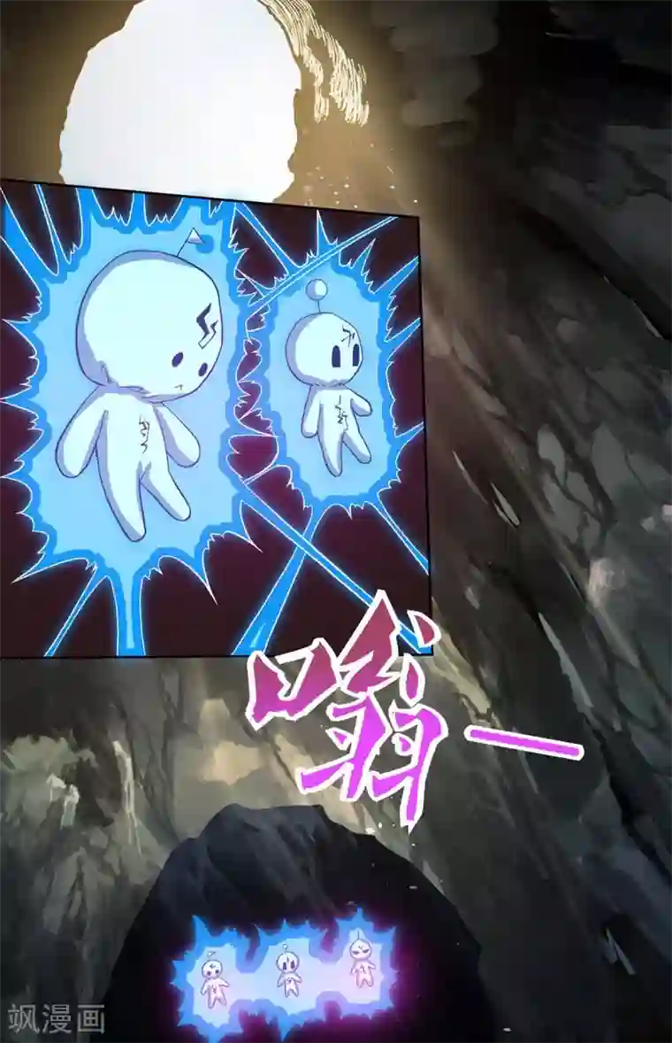 重生八万年第155话 玄冥阵