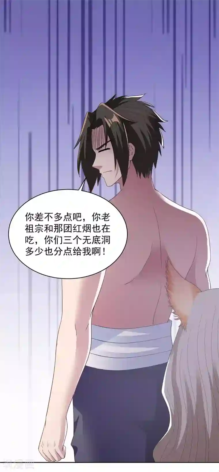 混沌金乌第79话 离开秘境