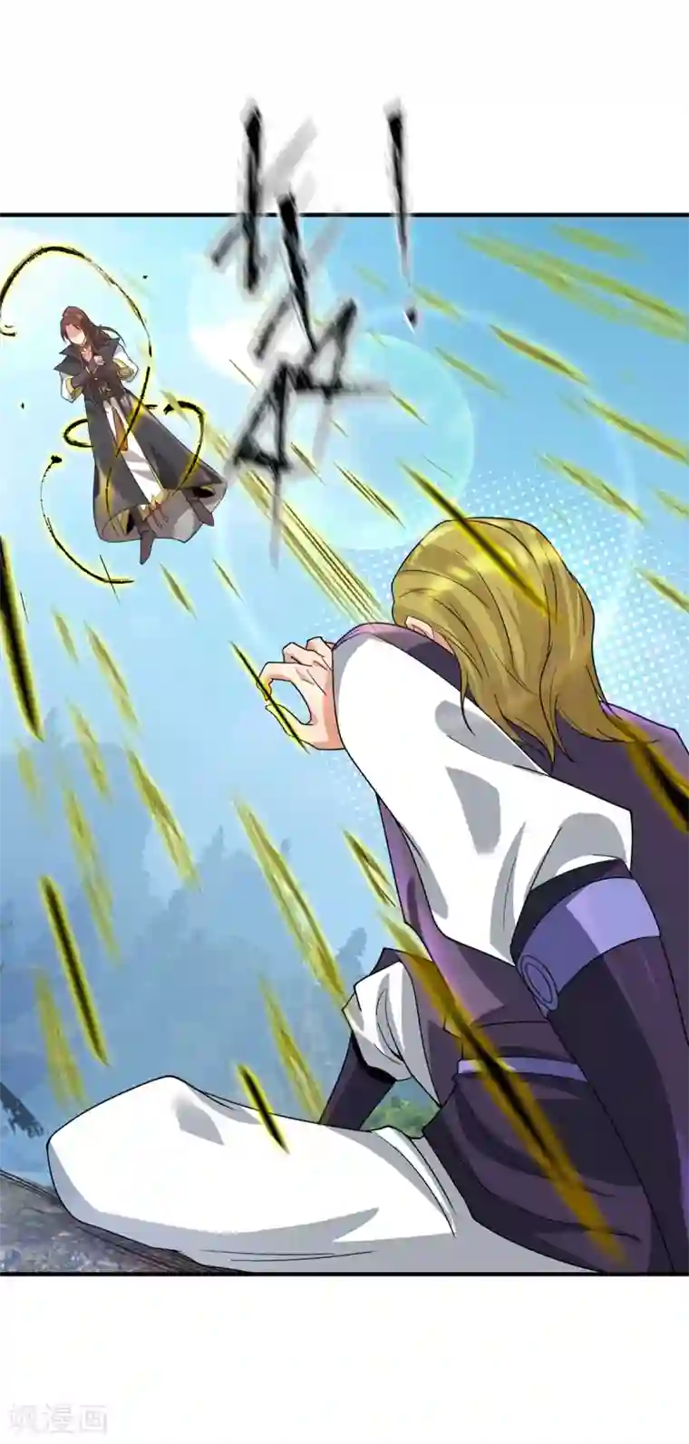 我有九个女徒弟第88话 装完X就跑