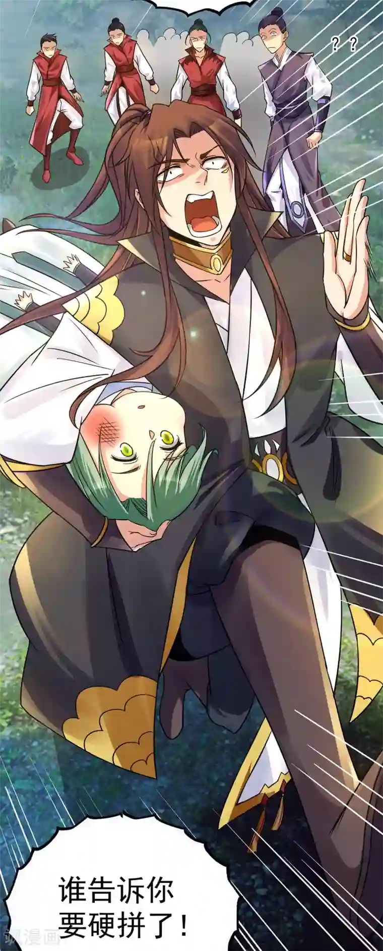 我有九个女徒弟第88话 装完X就跑