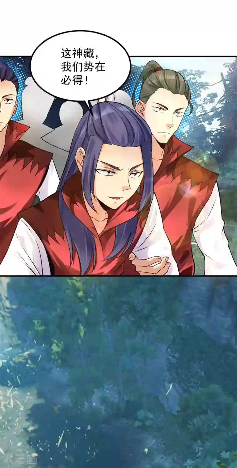 我有九个女徒弟第88话 装完X就跑