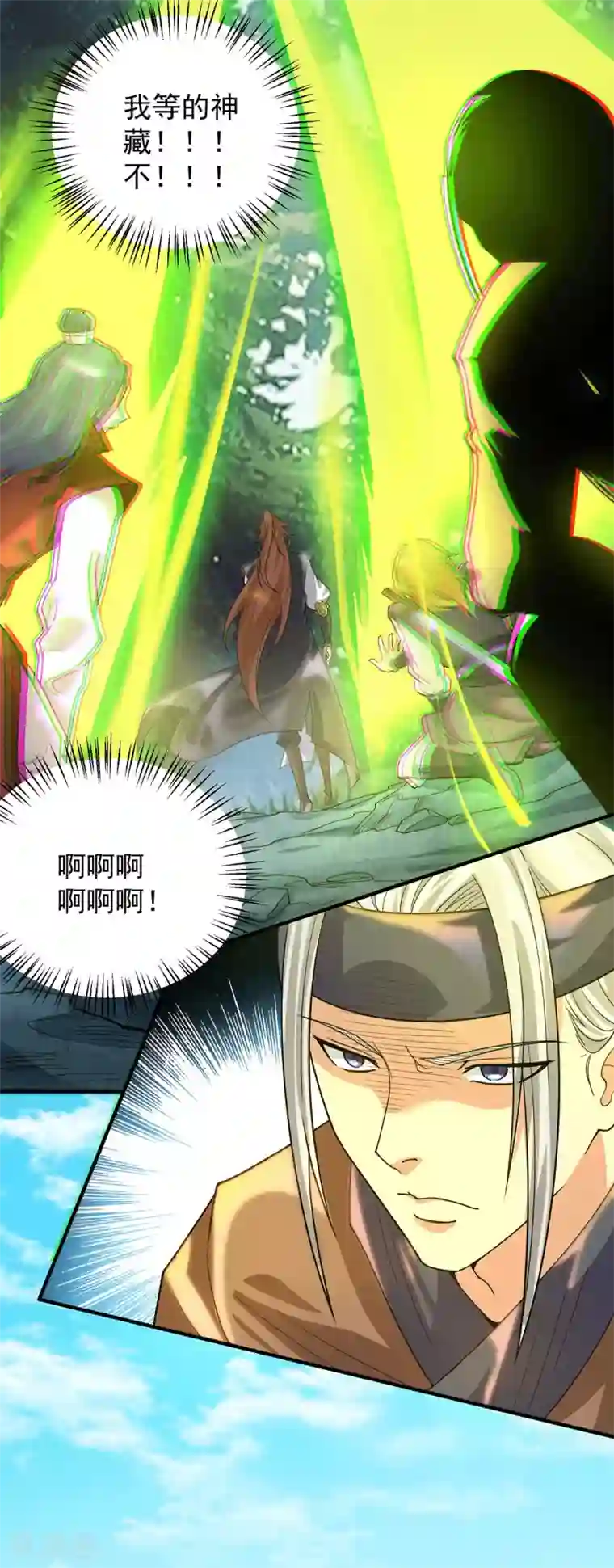 我有九个女徒弟第89话 舔到最后应有尽有