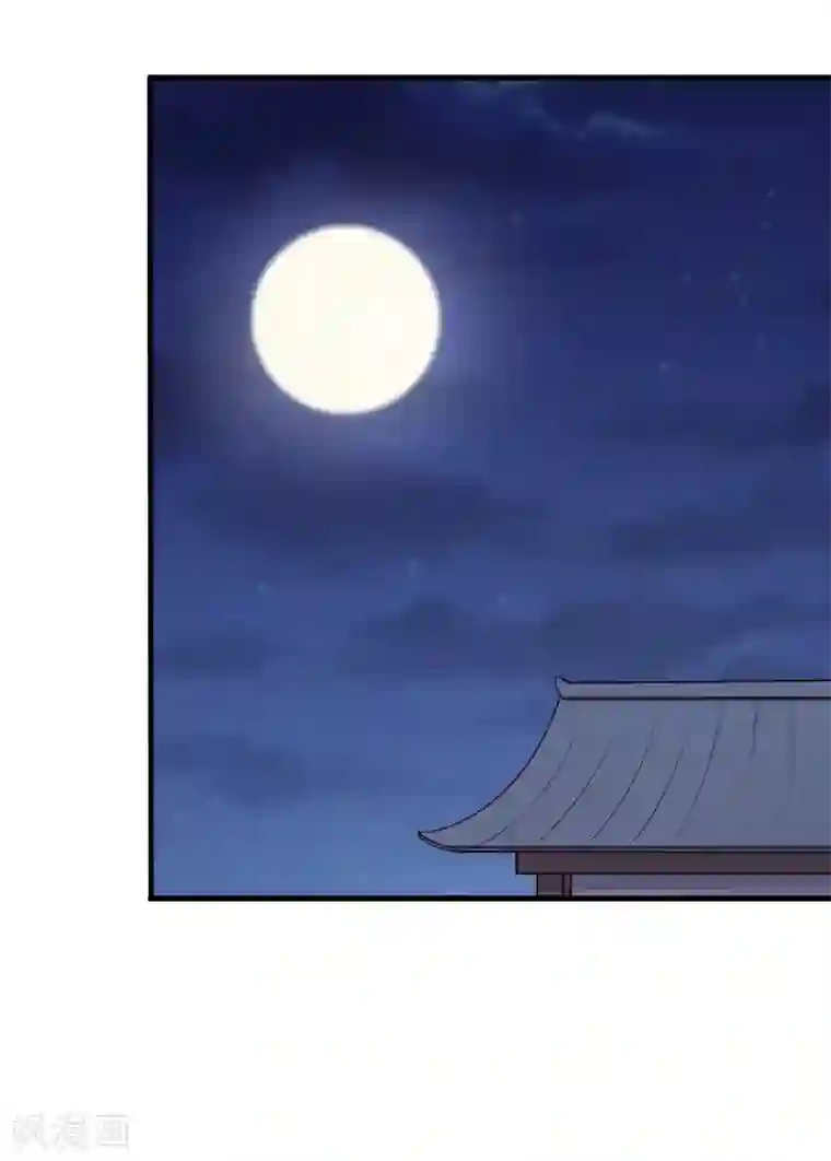 农家娘子有喜了第70话 我竟然会做这种事？