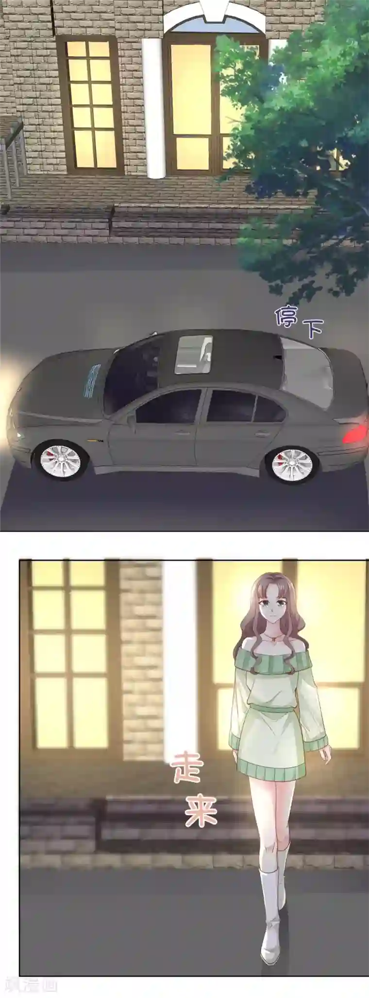 初恋是CV大神第73话 她才是你女朋友！